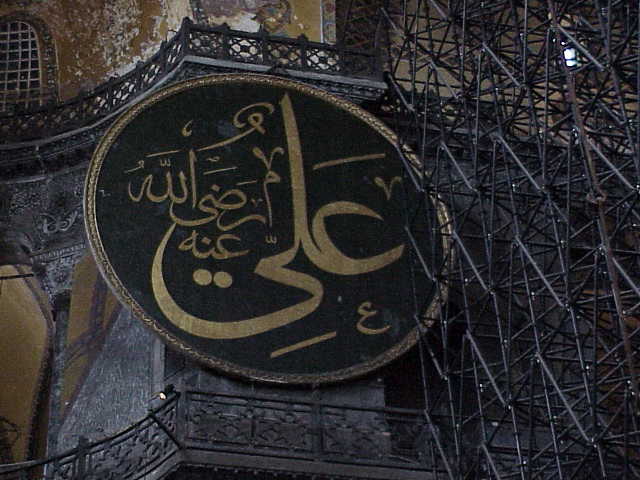   Ali'   Hagia Sophia    Istanbul